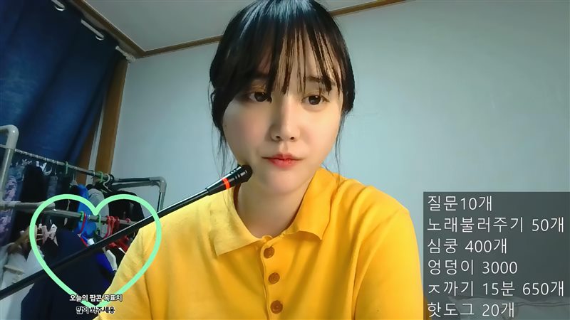 图片[6]-Korean TV Girl – 하꼬방_심쿵_400개_ㅋㅋㅋ[2V／3.72GB]-呦糖社C+